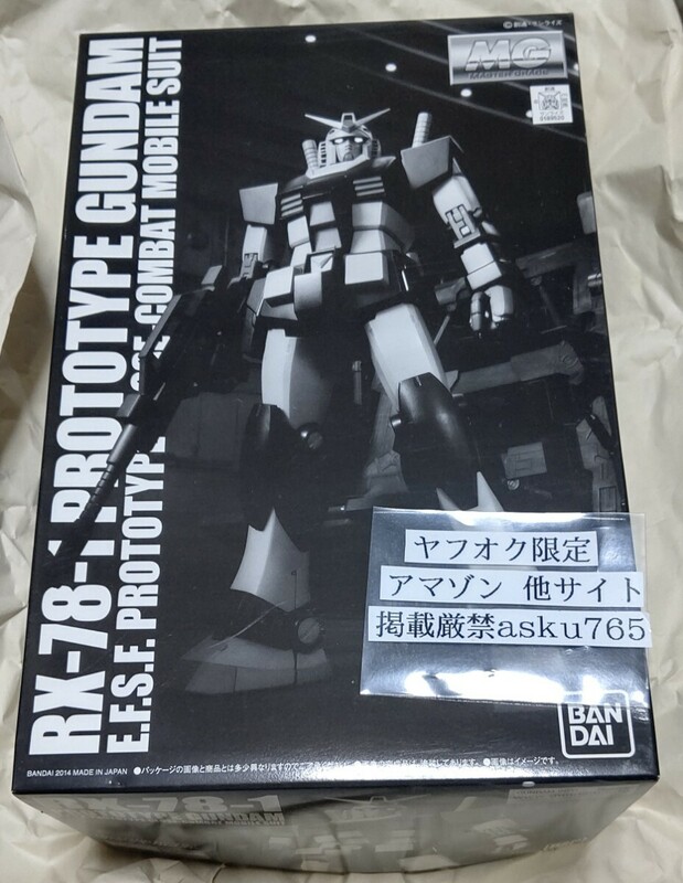 限定 MG 1/100 MSV プロトタイプガンダム 新品/プレバン プレミアムバンダイ 魂ウェブ ガンダム　HG