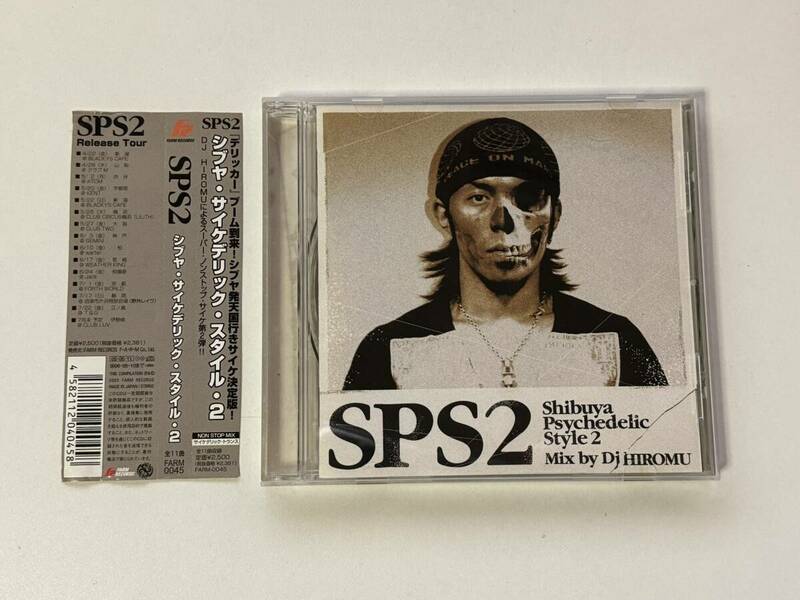 CD SPS2 シブヤ・サイケデリック・スタイル・2 Mix by Dj HIROMU (FARM-0045/4582112040458)