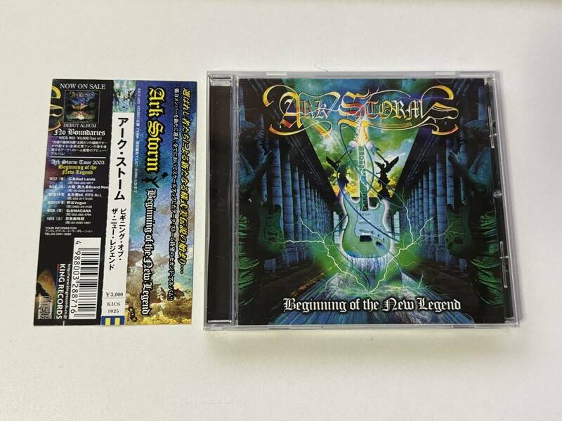 邦楽CD ARK STORM(アーク・ストーム) Beginning of the new Legend(ビギニング・オブ・ザ・ニュー・レジェンド) (KICS-1025/4988003288716)