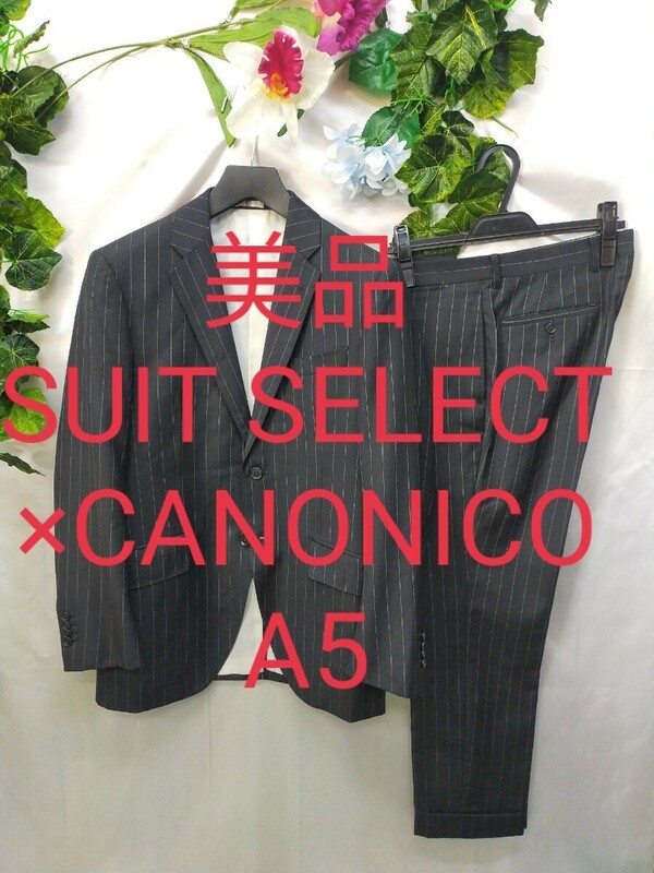 美品 スーツセレクト×カノニコ スーツ A5 スーパー110,Sストライプ 紺