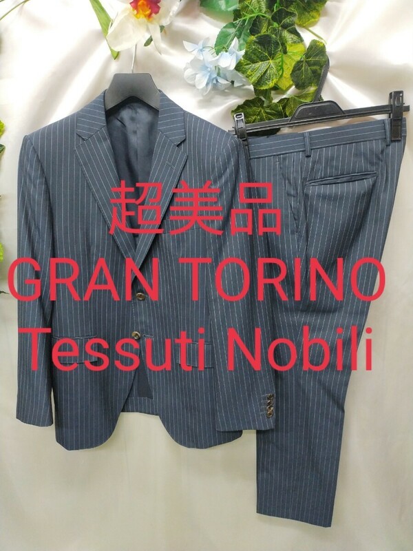 超美品 GRAN TORINO Tessuti Nobili スーツM相当