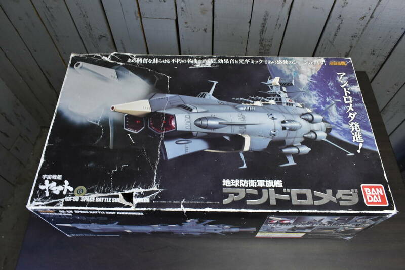 Qm287 Bandai Soul of Chogokin Earth Defense Force Andromeda 超合金魂 GX-58 宇宙戦艦ヤマト 地球防衛軍旗艦 アンドロメダ 100サイズ