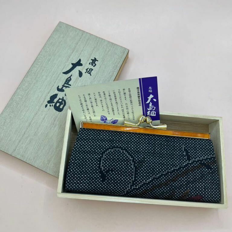 大島紬　財布　がま口　和風財布　和装小物 小物入れ