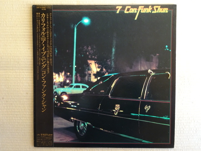 帯付 1981年 CON FUNK SHUN カルフォルニア・イブニング / コン・ファンク・シャン LPレコード ( クラブ ディスコ ソウル ミュージック )