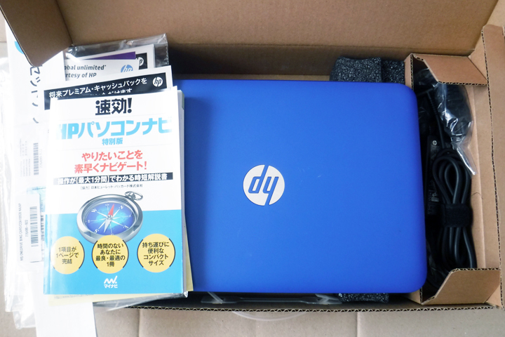 中古美品 付属品完備 HP Stream 11-d012TU ホライズンブルー Windows 8.1 ヒューレットパッカード
