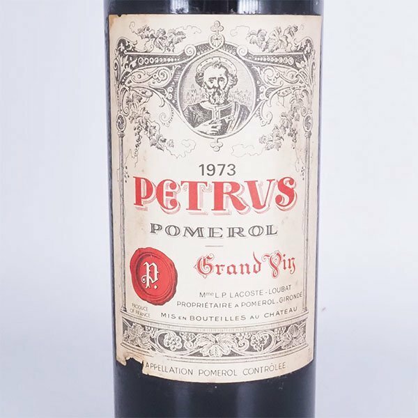 ★シャトー ペトリュス 1973年 赤 ※ 750ml 12% ポムロル Chateau PETRUS TC03054