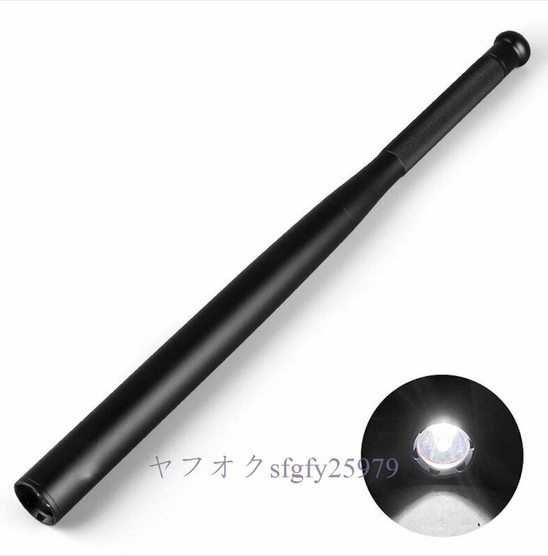 P319☆新品警棒型 LED懐中電灯 自己防衛 耐衝撃性(36cm)