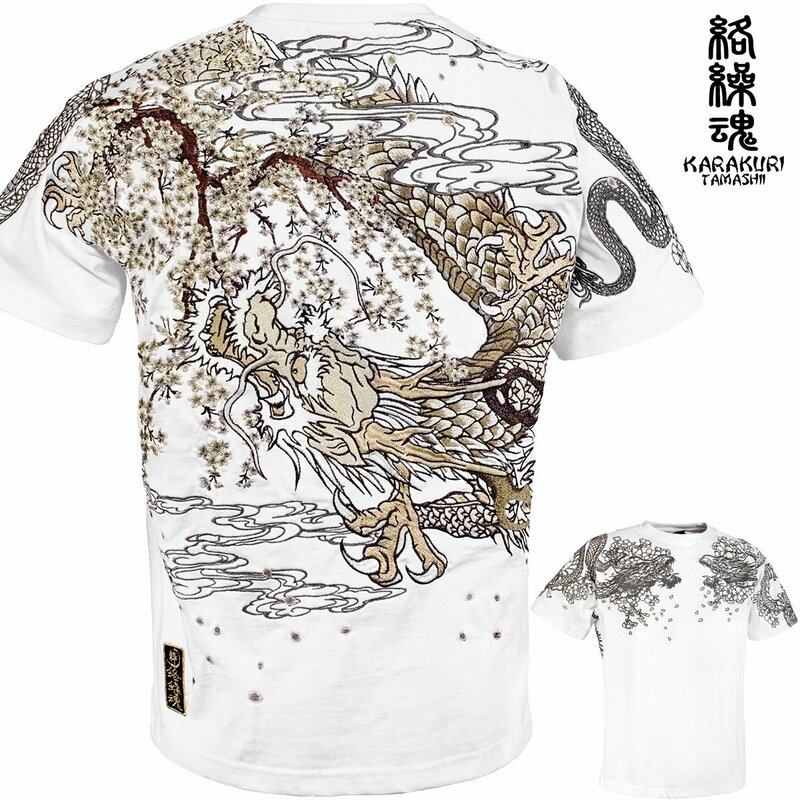 242050-10 からくり魂 絡繰魂 粋 竜 桜 双龍 クルーネック 半袖Tシャツ 和柄 刺繍 mens メンズ(ホワイト白) XXL しだれ桜 ドラゴン