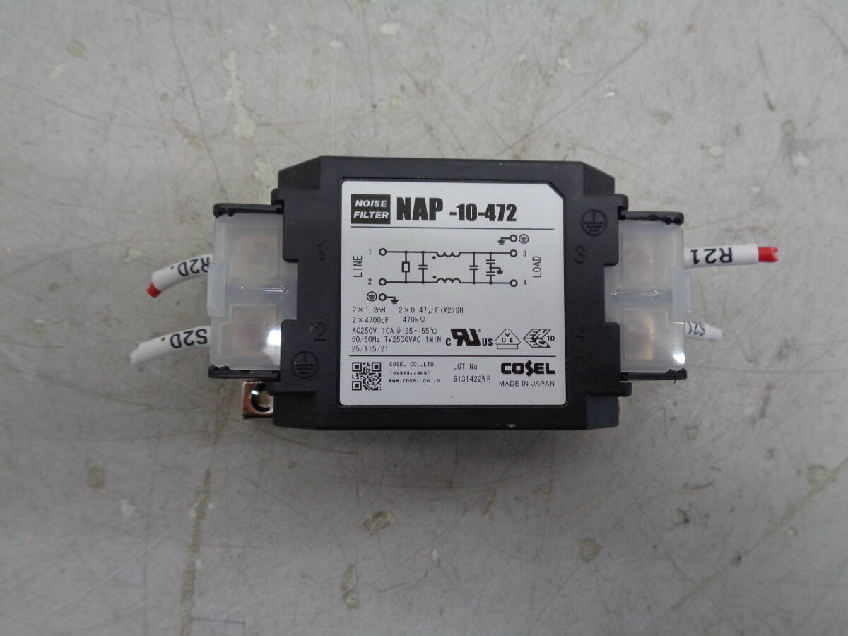 C50 コーセル ノイズフィルター NAP-10-472