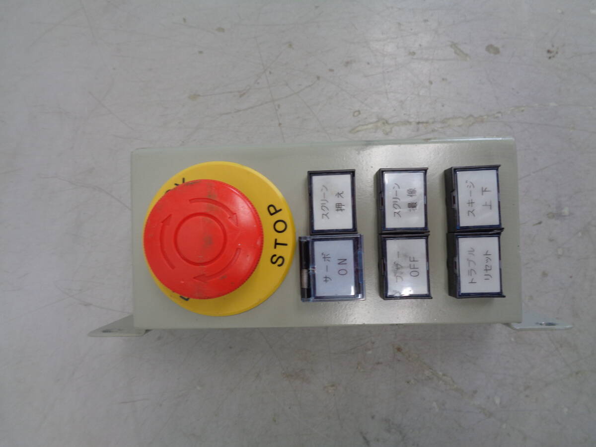 C83 Idec Izumi コントロールパネル HW-CB02 LB-T20(X6)