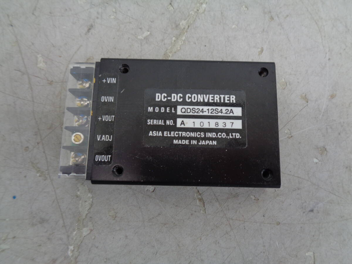 C218 ASIAコンバータ QDS24-12S4.2A