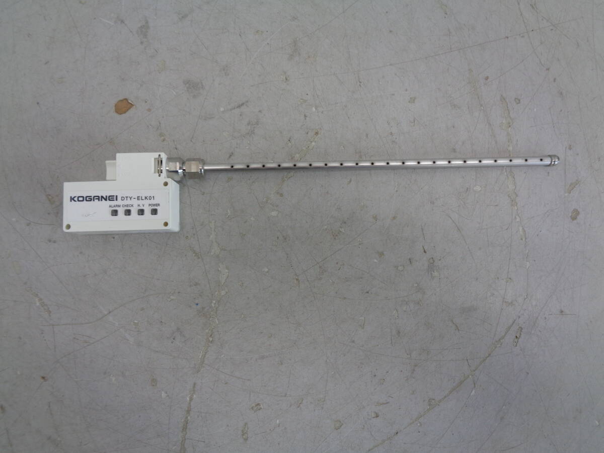 C220 値下げ　コガネイ イオナイザーブロータイプ DTY-ELK01　2024.11.07　①O-2