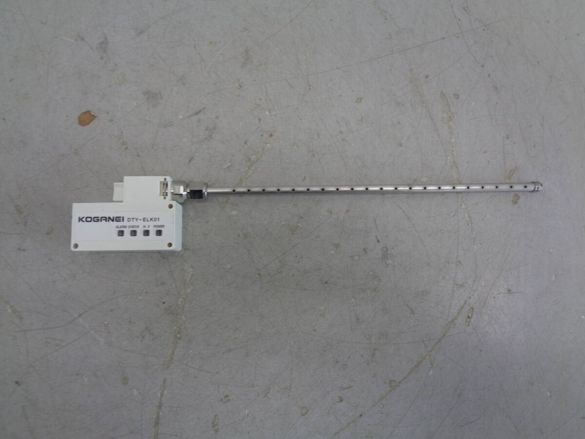 C221 コガネイ イオナイザーブロータイプ DTY-ELK01　①O-2