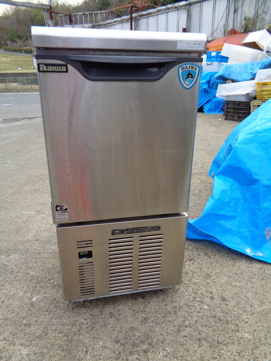 C257 ダイワ■製氷機■DRI-25LME1 外形寸法：幅３９５ｘ奥行４５０ｘ高さ８００ｍｍ