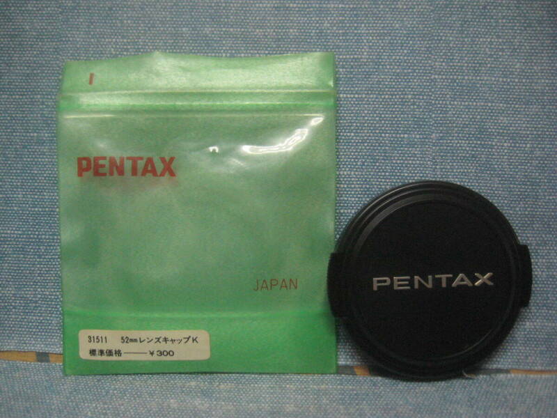 必見です 未使用品 年代物 当時物 PENTAX ペンタックス 純正レンズキャップ 52mm レンズキャップK 希少