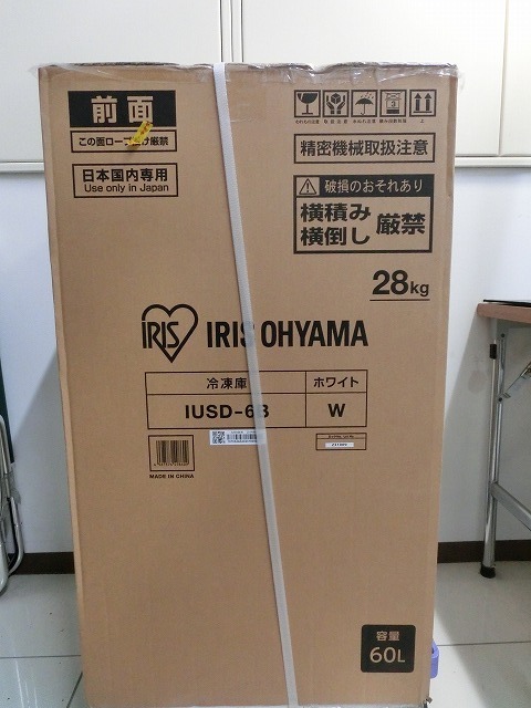♪♪アイリスオーヤマ(IRIS OHYAMA)　冷凍庫 60L IUSD-6B-W　ホワイト　ノンフロン冷凍庫　未使用【6C09②i】♪♪