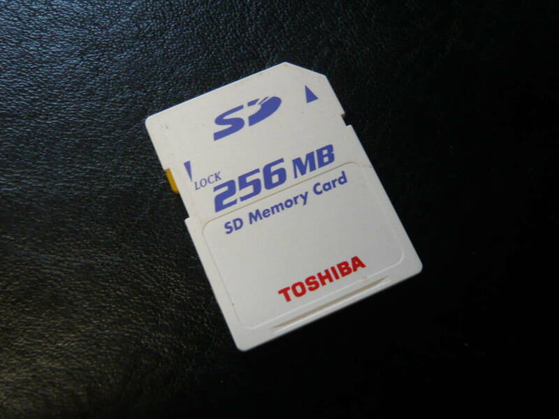 動作保証！TOSHIBA ＳＤカード 256MB　安心の日本製　①