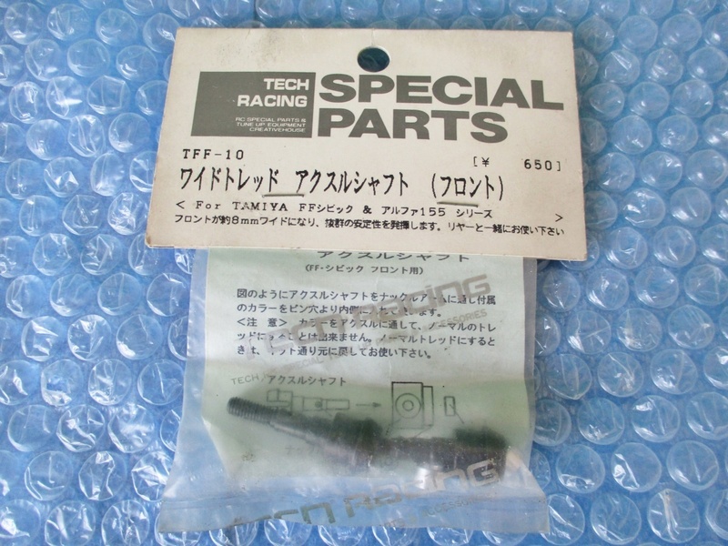 TECH RACING SPECIAL PARTS ワイドトレッド アクスルシャフト フロント FFシビック用 未開封 当時物