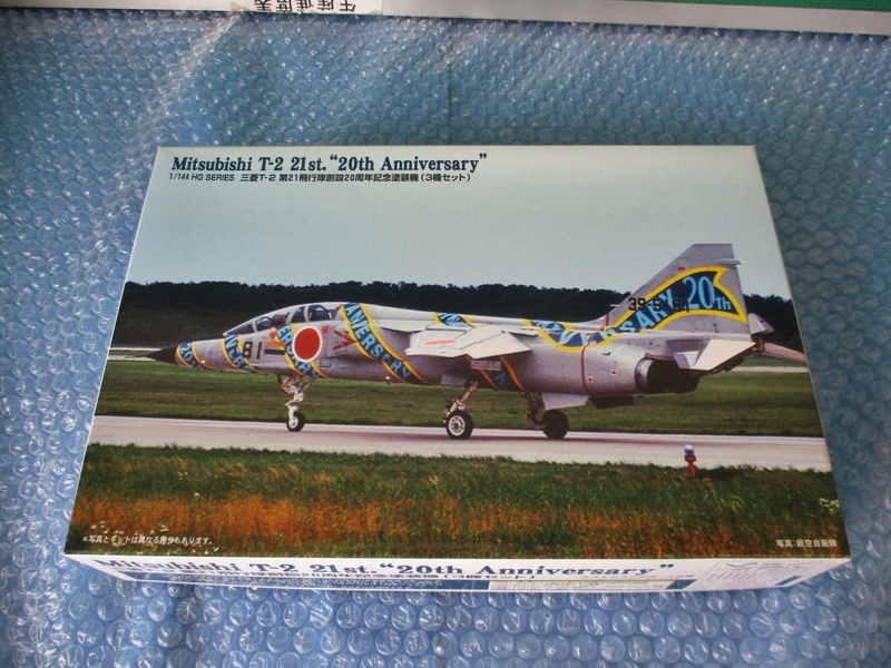プラモデル マイクロエース 1/144 三菱T-2 第21飛行隊創設20周年記念塗装機 3機セット 未組み立て 昔のプラモ