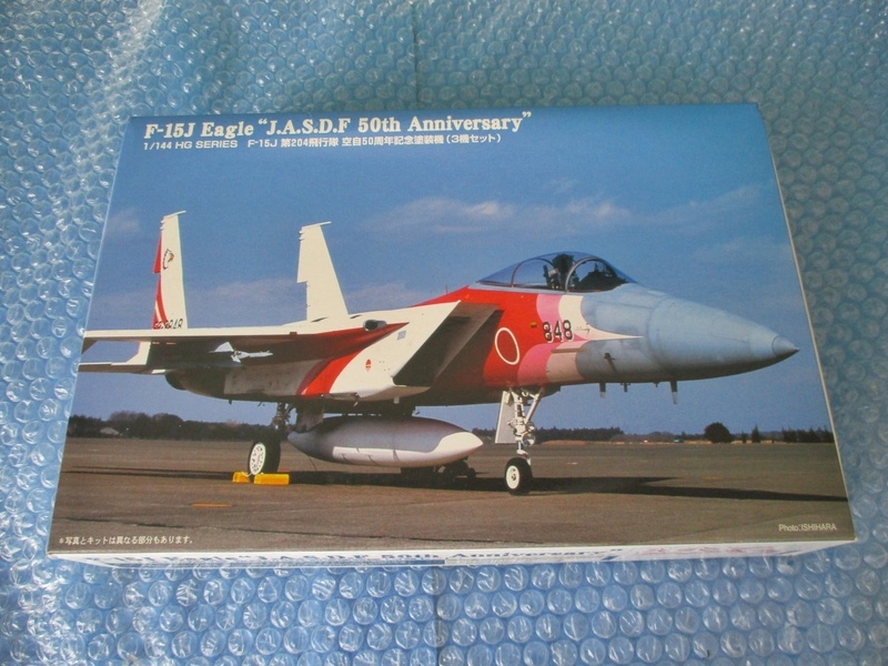 プラモデル マイクロエース 1/144 F-15J 第204飛行隊 空自50周年記念塗装機 3機セット 未組み立て 昔のプラモ