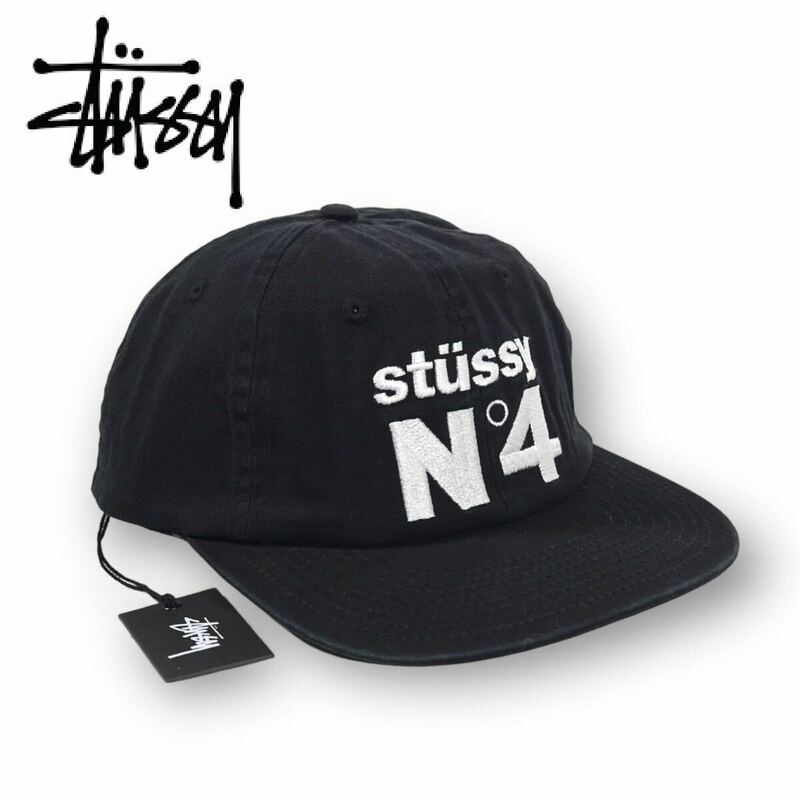 【日本未発売】STUSSY No.4 LOW PRO CAP キャップ BK ステューシー　ブラック　オールドステューシー