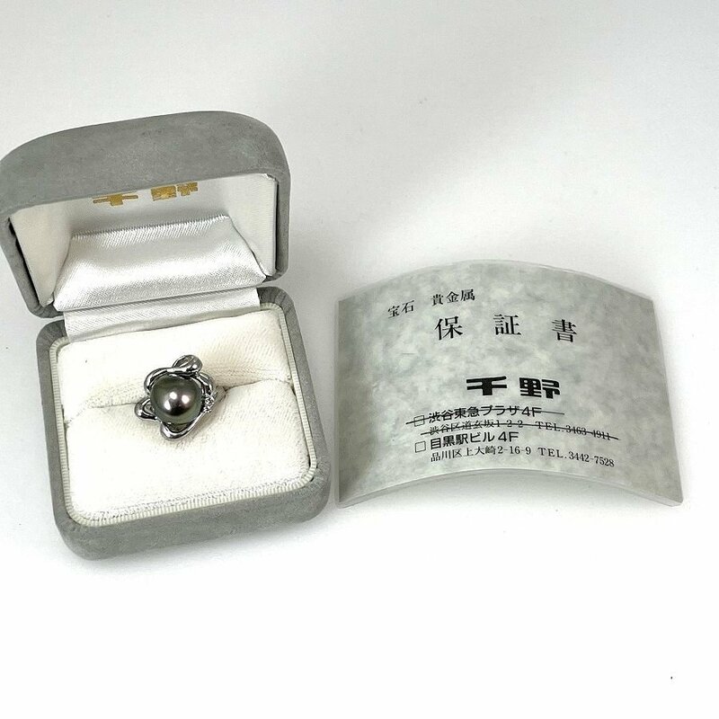 Pt900刻印 黒真珠・ダイヤ リング サイズ約9号 パール直径11.2mm 総重量約10.3g[19117