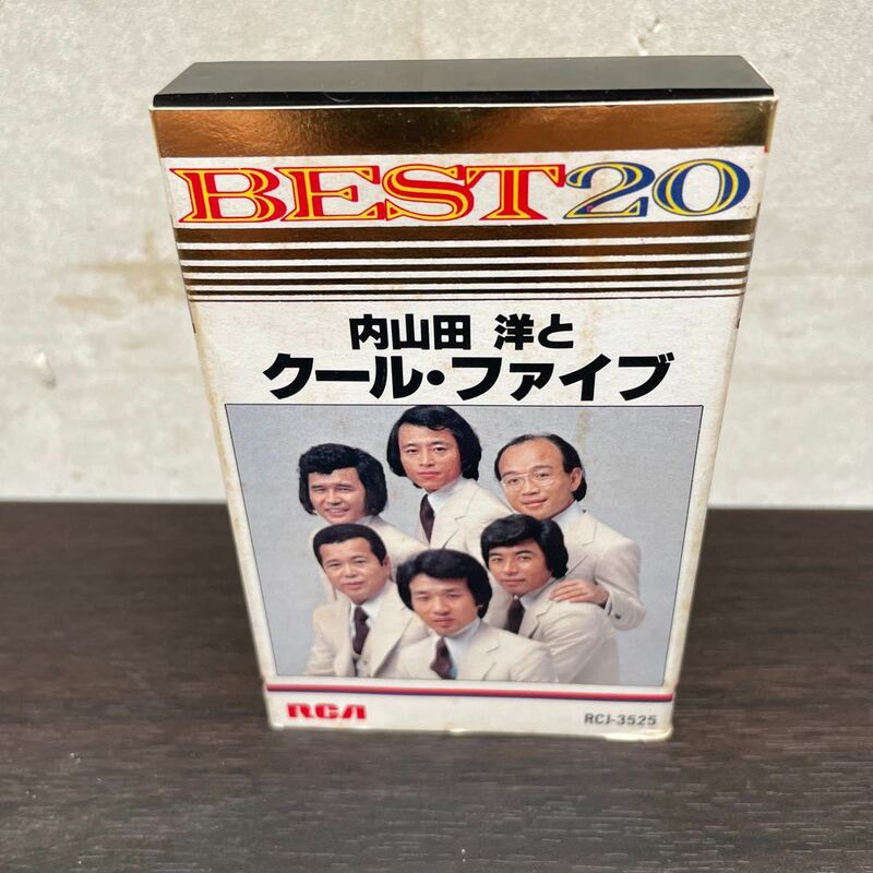 中古カセットテープ　内山田　洋とクール・ファイブ/ クールファイブ特選