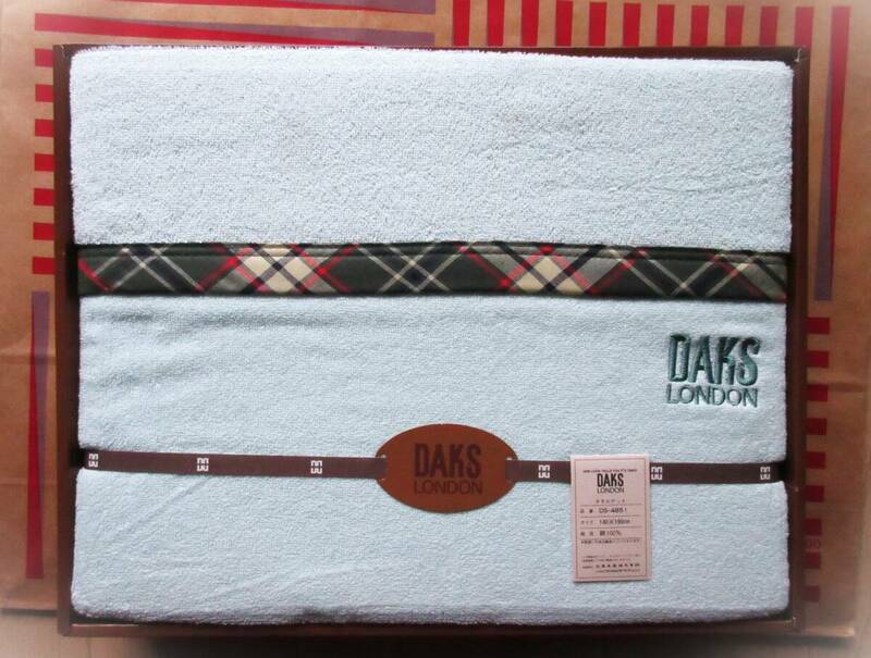 ダックス　DAKS　タオルケット　未使用　日本製　綿100% /　人気ブランド　格安　有名デパート購入品　2,500円均一セール
