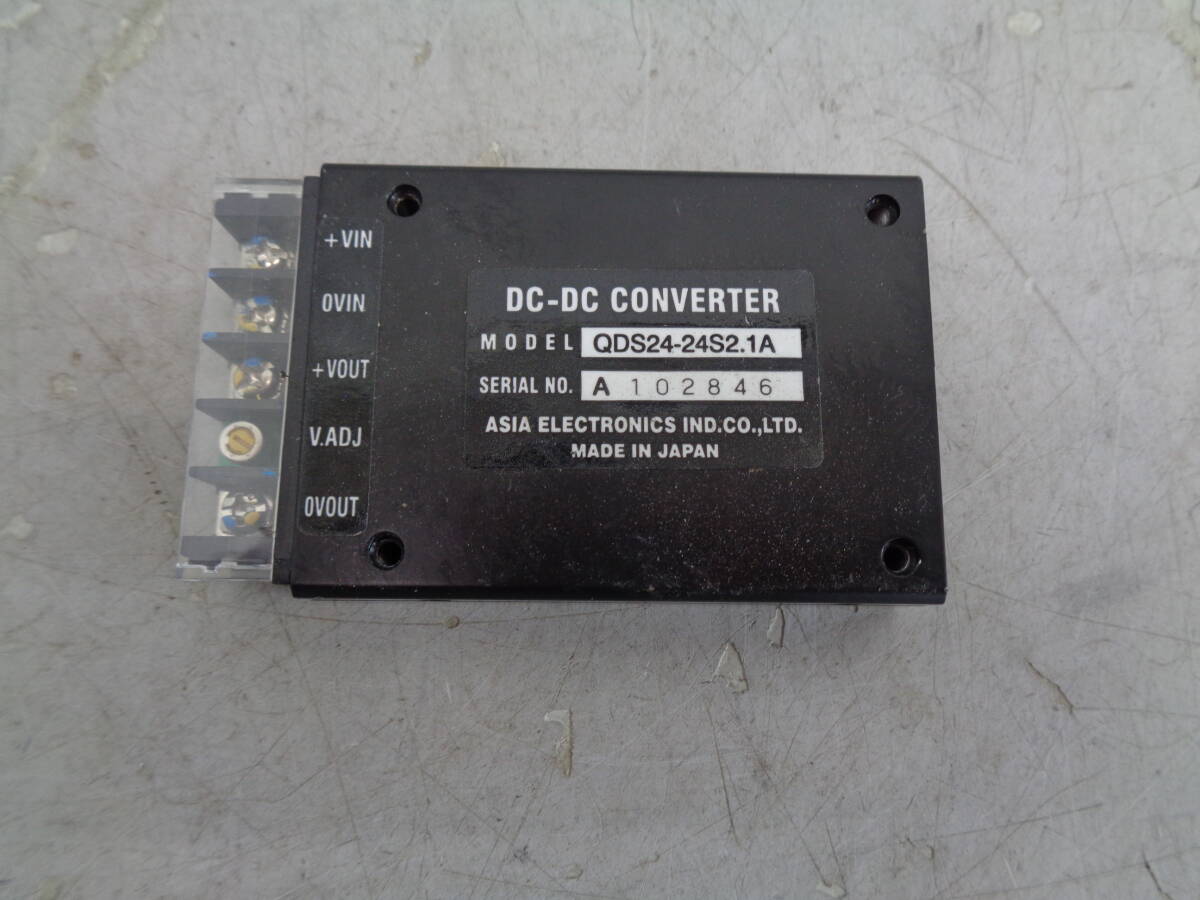 C217 ASIAコンバータ QDS24-24S2.1A