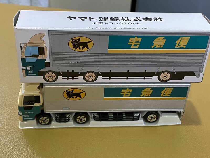 ミニカー クロネコヤマト ヤマト運輸 大型トラック10t車 ヤマト運輸株式会社 大型トラック 10t車
