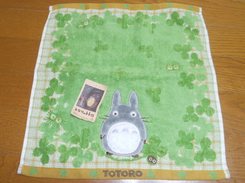 ★となりのトトロ TOTORO タオル ハンカチ ハンドタオル スタジオジブリ 36x36cm★ 