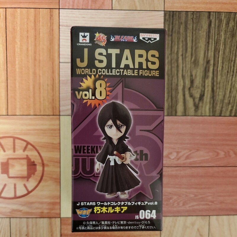 【未開封】J STARS ジャンプ ワールドコレクタブルフィギュア WCF DXF フィギュア グッズ vol.8 朽木ルキア ブリーチ BLEACH