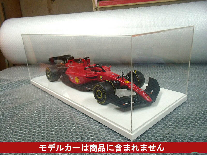 1/12モデルカー用☆アクリルケース　ワイドなサイズバージョン