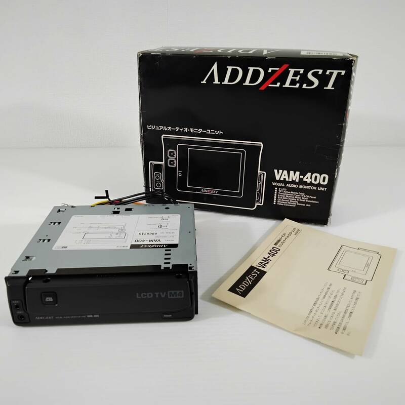 未使用？ 美品 ADDZEST アゼスト Visual Audio Monitor unit VAM-400 ビジュアルオーディオ・モニターユニット　 　 #0536/13