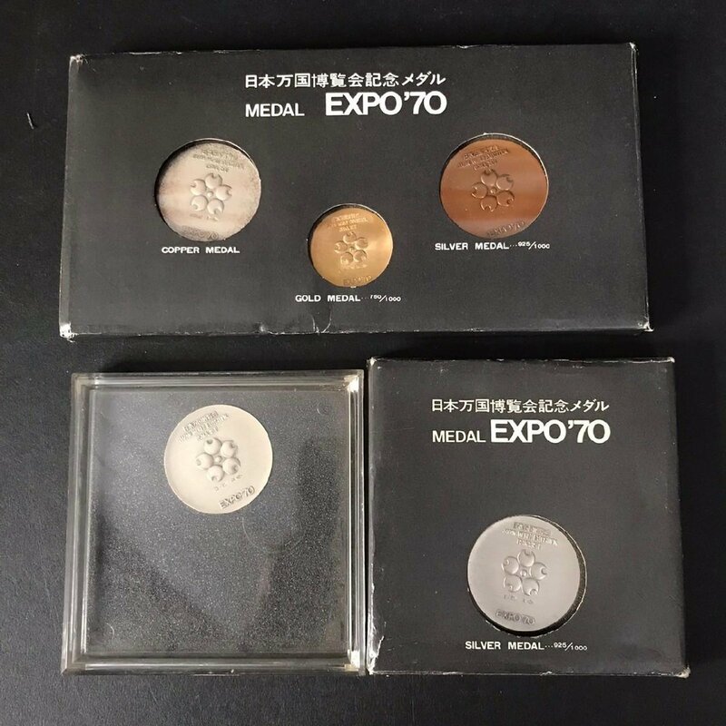 ER0208-41-3 EXPO70 大阪万博 エキスポ70 万国博覧会 記念メダル 金銀銅 K18 GOLD750 SILVER925 COPPER 3点セット まとめ 60サイズ