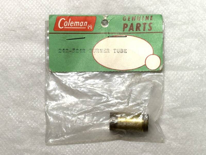 【コレクターズアイテム】コールマン 242-324 NOS 242/243/234/247用バーナーチューブ Coleman カナダ工場製 廃盤パッケージ 240331GEN750