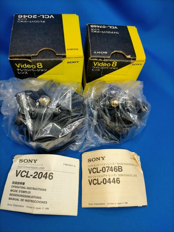 SONY　レンズ　２点セット　VCL-0746B　VCL-2046　ワイドコンバージョン　テレコンバージョン　箱・説明書付　未使用品　/