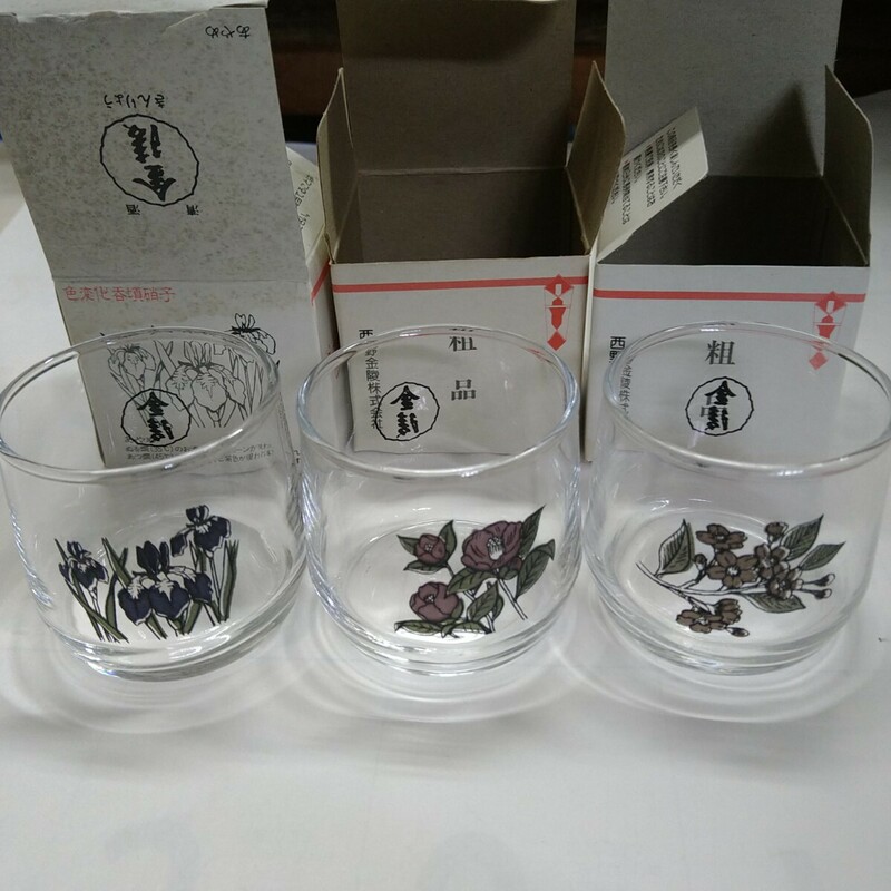 金陵　ノベルティ　ガラス　ぐい呑み　３個セット　色変化します　桜　菖蒲　椿柄　酒器　日本酒　和柄　花　ラスト　昭和レトロ　杯　盃