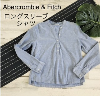 【Abercrombie & Fitch】アバクロンビーアンドフィッチ ロングスリーブシャツ