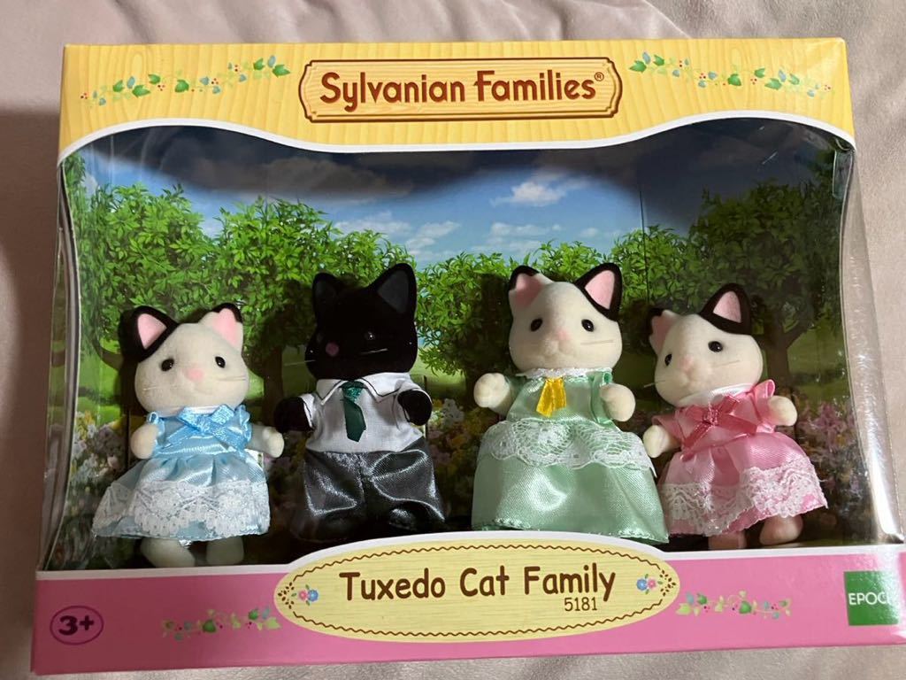 シルバニアファミリー　チャコールネコファミリー