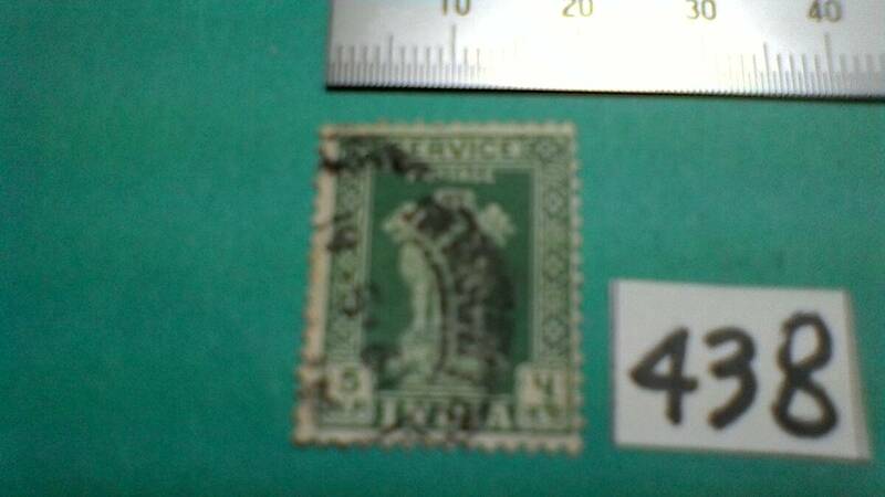 レアな　外国の古い切手（４３８）「インド」　使用スミ　