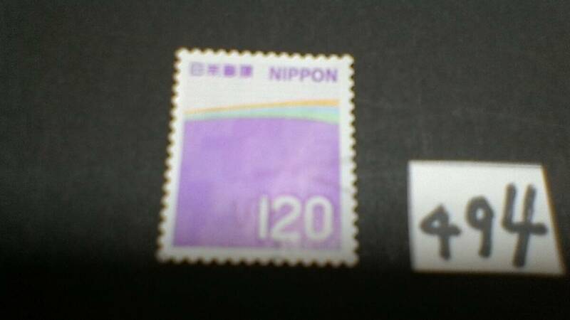 使用スミ　１２０円切手　「２０２２　シール式　グリーティング　シンプル」