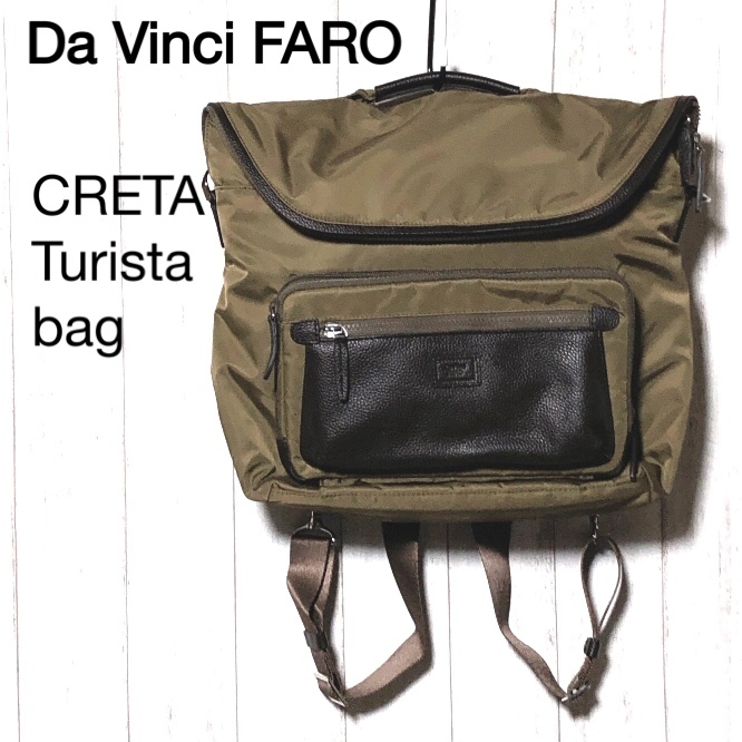 DaVinci FARO ダヴィンチファーロ 4WAY マルチバッグ CRETA Turista bag クレタ ツーリスタ