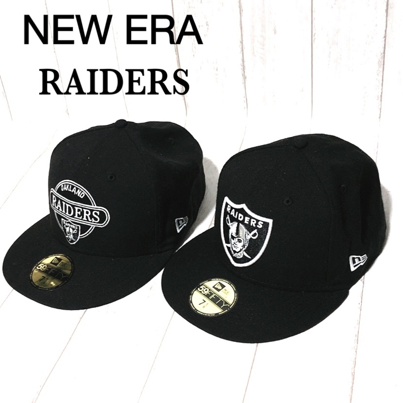 NEW ERA ニューエラ キャップ NFL RAIDERS レイダース 59FIFTY ７5/8 2個