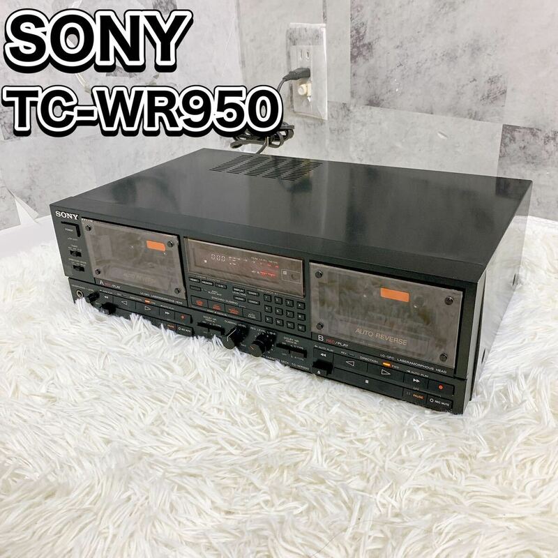 SONY ソニー カセットデッキ ツインカセットデッキ TC-WR950 ジャンク 録再リバース