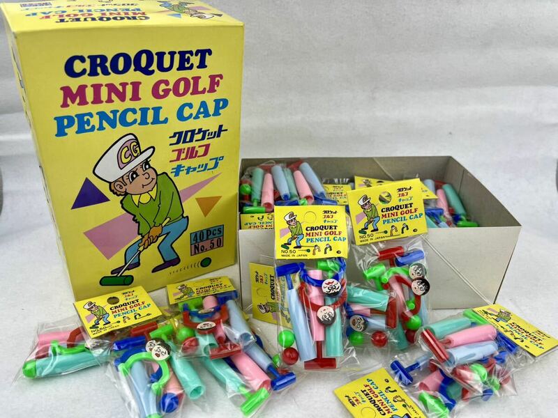 昭和　レトロ　ゴルフ　えんぴつキャップ　1箱　40パック入　鉛筆キャップ　当時物　駄菓子屋