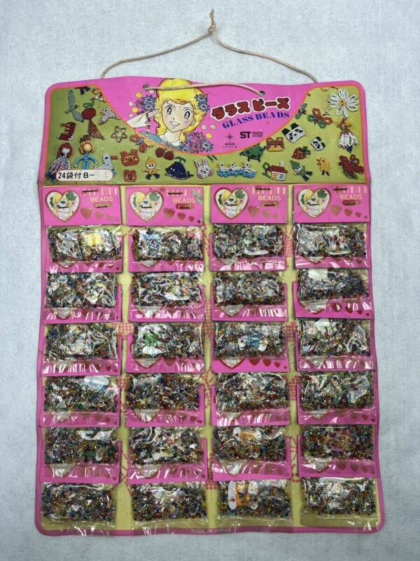 昭和 レトロ グラスビーズ 24付 台紙 当時物 日本製 未開封品 デットストック レトロポップ ファンシー 宝石 駄菓子屋