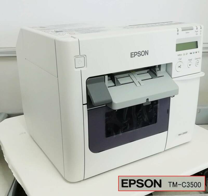 EPSON/エプソン 業務用カラーインクジェットラベルプリンター TM-C3500 中古インク・メンテナンスボックス付き 即納 保証有【H24031925】