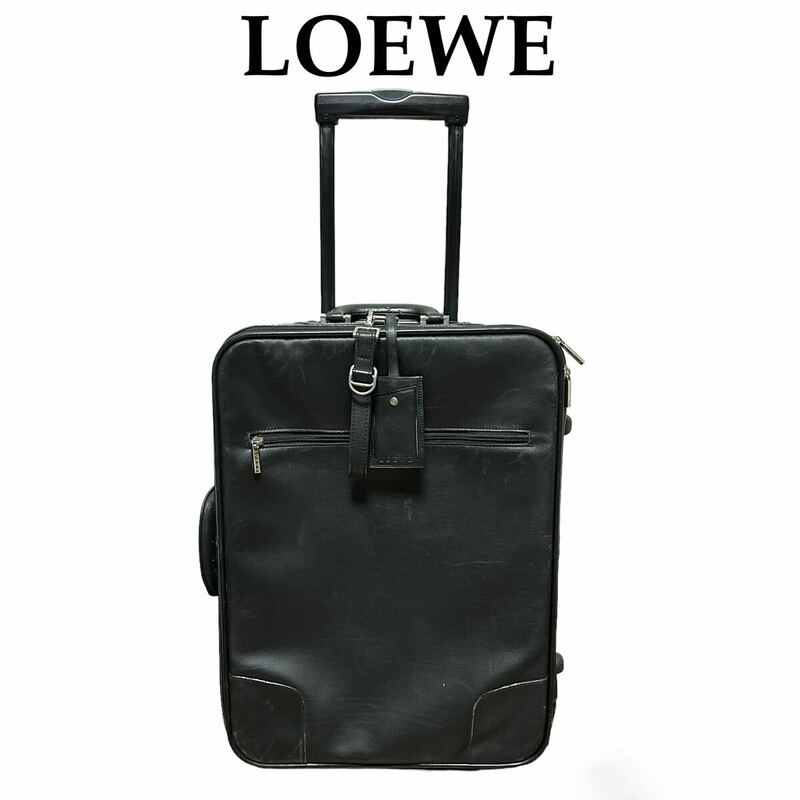 【大特価!!】LOEWE ロエベ アナグラム スーツケース キャリーケース ブラック 旅行や出張 ブランド 鑑定済み 夏 海 キャンプ■