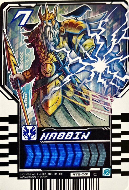 仮面ライダーガッチャード　ライドケミートレカ　PHASE:03　HAODIN　ハオディン RT3-061　コモン